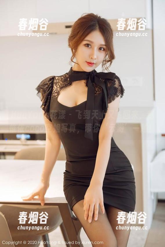 HuaYang花漾 - 飞到天上又飞回来，赵惟依coco空姐写真，带你‘云游’一趟！