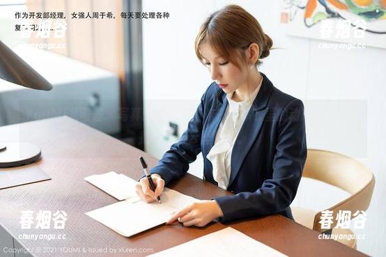 YouMi尤蜜荟-周妍希 YouMi尤蜜荟 - 写真时间:周妍希在连体衣里的动态捕捉,能把人看得云里雾里。