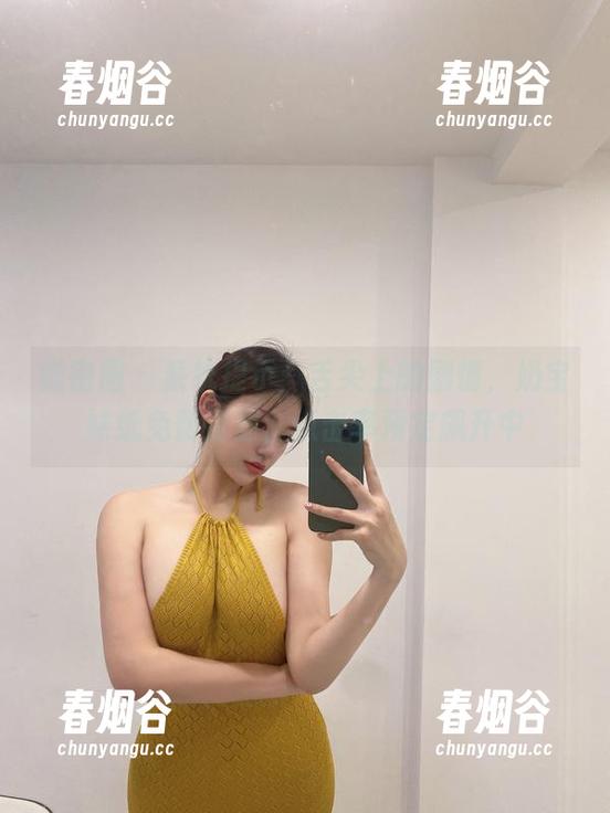 微密圈 - 系统提示：舌尖上的剧情，奶宝妹纸免费资源，点击率预定飙升中