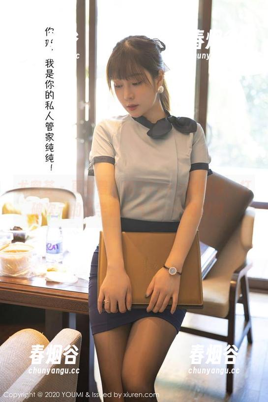 尤蜜荟 - 更新着！妲己Toxic的眼镜，打破次元的“学霸”气质——好纠结。