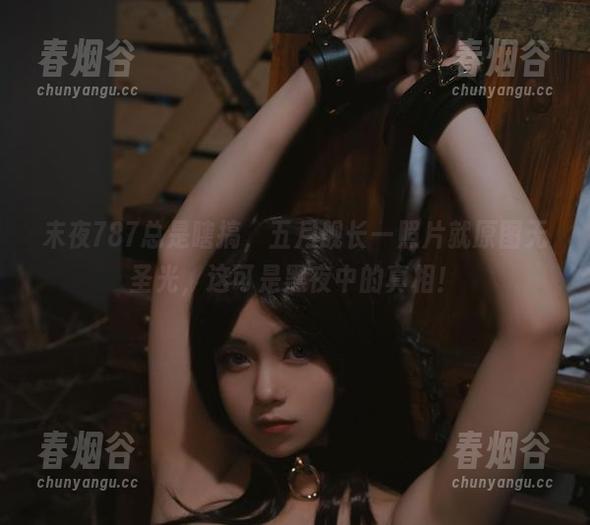 末夜787总是瞎搞，五月舰长一照片就原图无圣光，这可是黑夜中的真相！