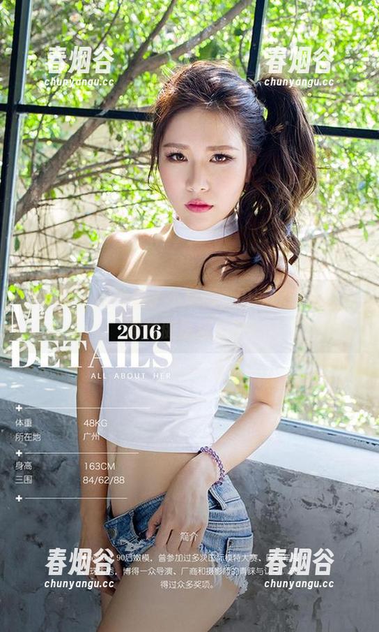 爱尤物 - 婚纱看了不后悔，田冰冰这张壁纸图片健康成长中!