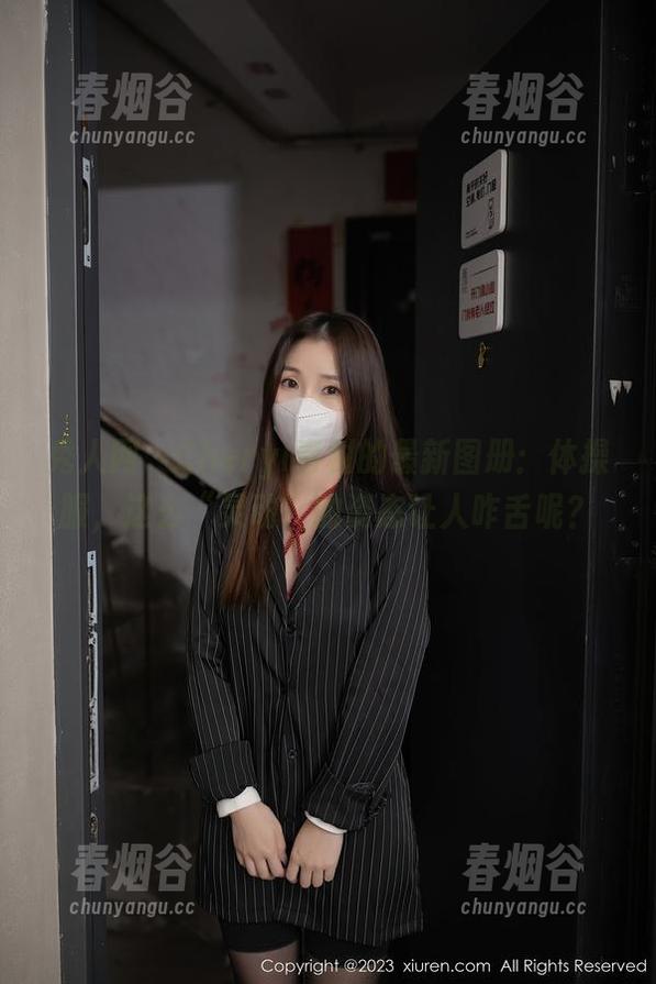 秀人网 - Cheryl青树的最新图册：体操服，这么“灵动”的姿态让人咋舌呢？