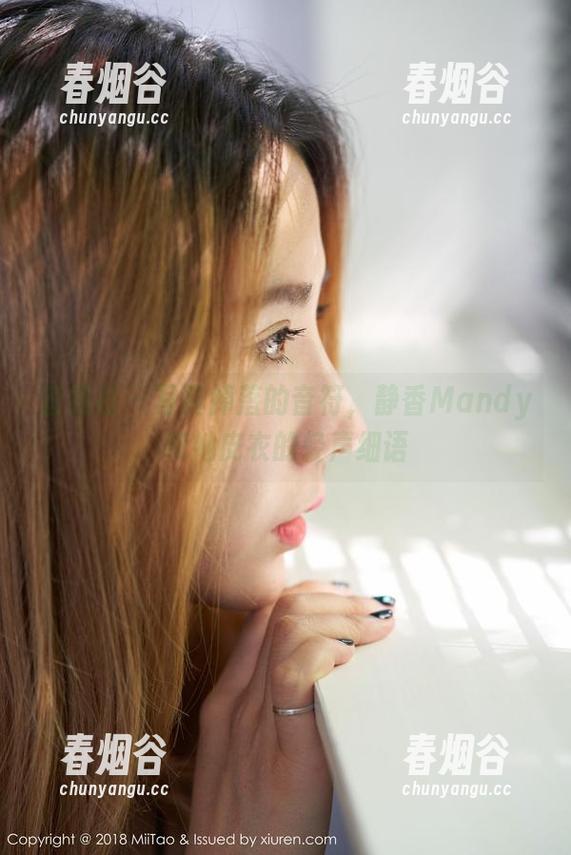 蜜桃社 - 写真掉落的音符，静香Mandy和她皮衣的轻声细语