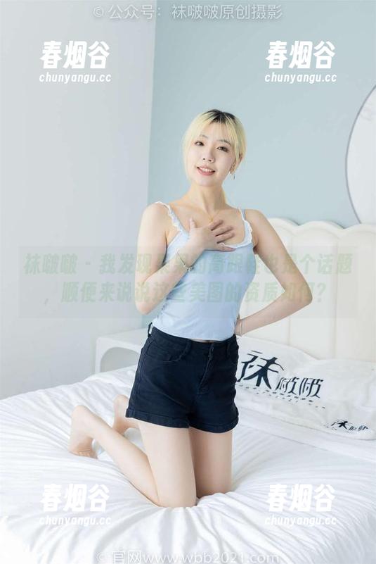 袜啵啵 - 我发现果果的高跟鞋也是个话题，顺便来说说这些美图的资质如何？