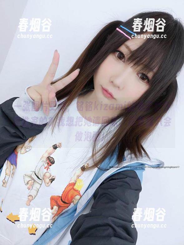 铭铭kizami 一张图片更新,铭铭kizami的兔子女仆是谁家的?我想把她请回家,尽管我只会做泡面!