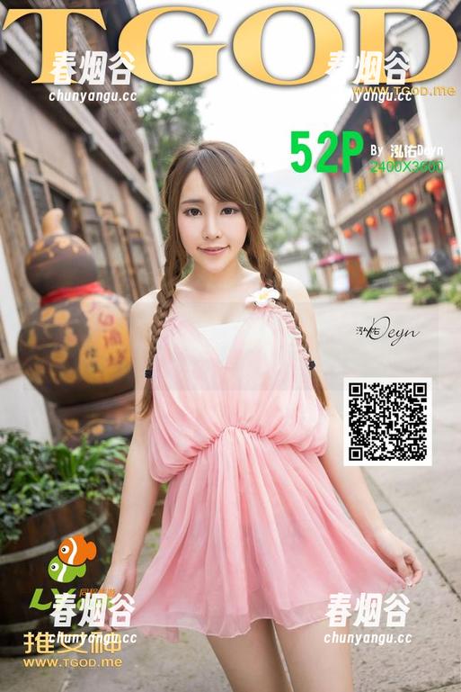 青豆客 - 旗袍情结，黄可christine把图库的逻辑撕得粉碎